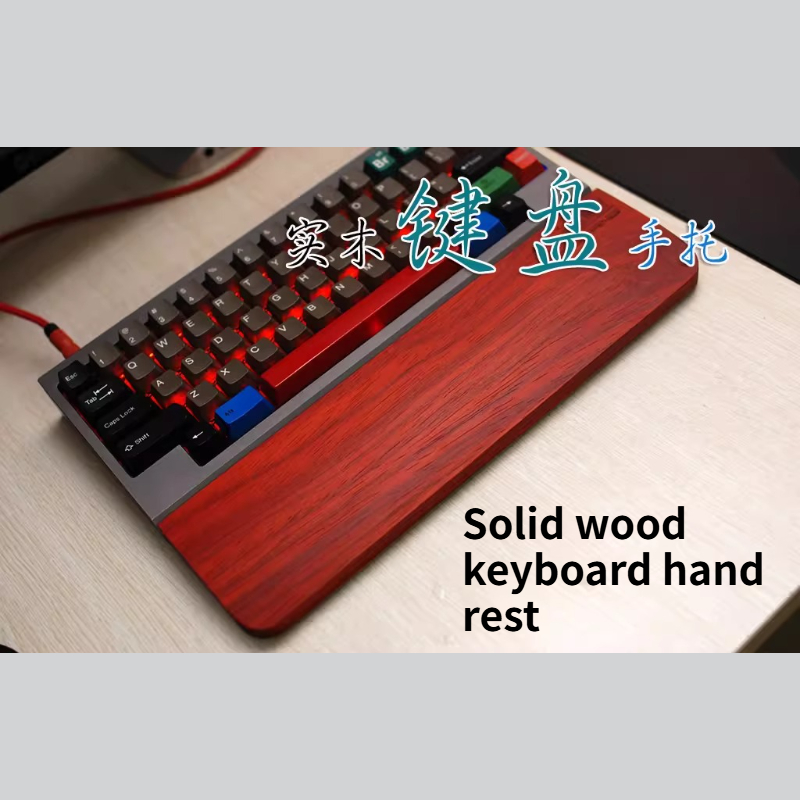 Wrist Rest Wood - 아프리카 파다크 기계식 키보드 솔리드 우드