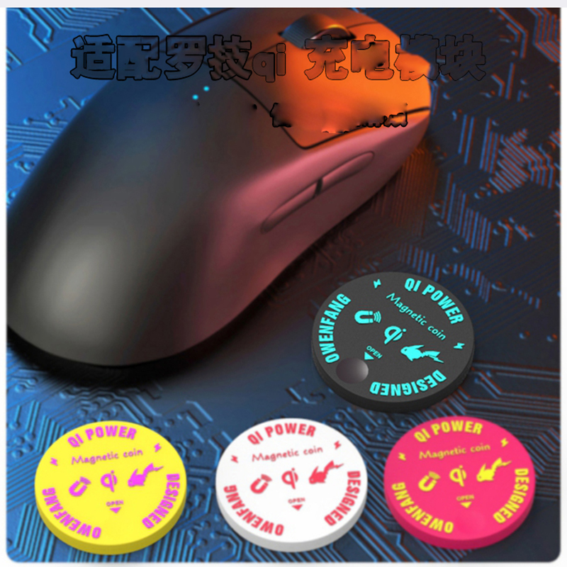 Logitech Mouse G502 - 로지텍 G502 G703 G903 G Pro