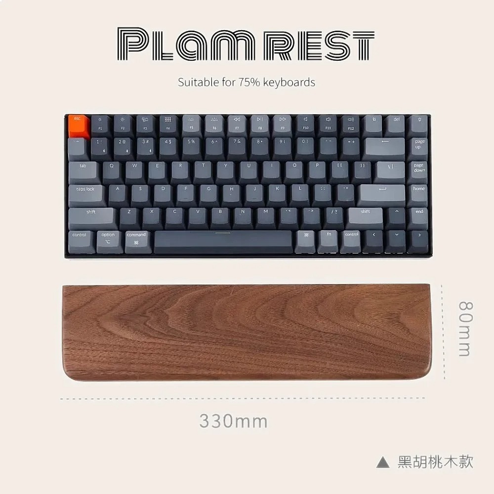 75% 키보드 팜레스트 33cm 월넛 오크 너도밤나무  - Wrist Rest Wood 리뷰 및 가격